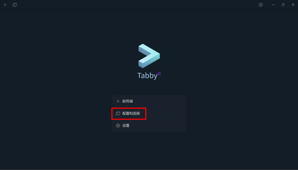 ../_images/tabby_login-2.png