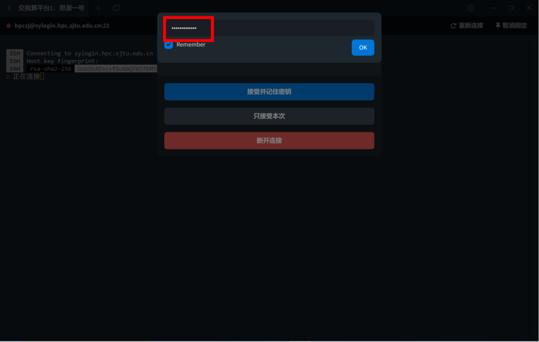 ../_images/tabby_login-5.png