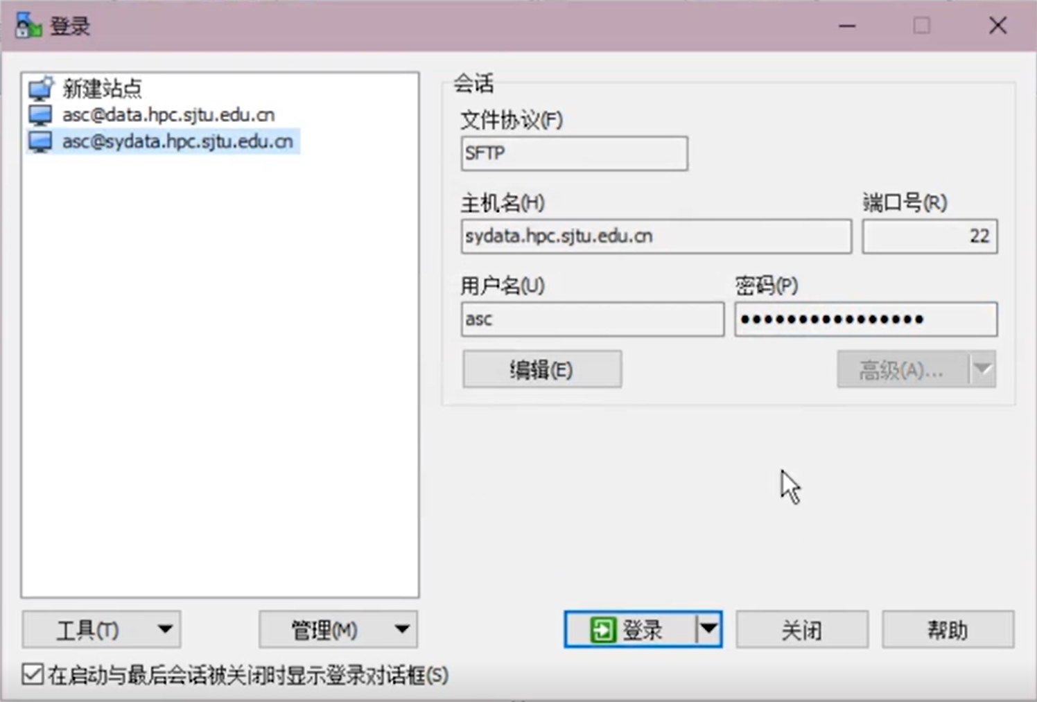 winscp example